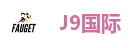 J9国际